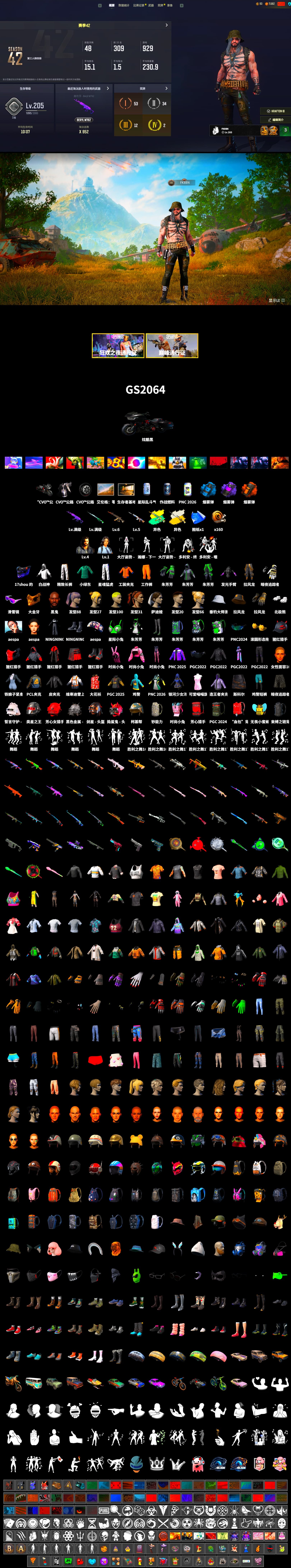 Cosmic Caliber - Kar98k (White Yellow), Purple Smoke Grenade, Azure Smoke Grenade, Orange Smoke Grenade, Jonathan Kamau, Snow Glasses, PGC 2021 Contingent Chaos Mask, Aespa, Polar Bear Feet, XingHun's Tiger Strike Pants, Exquisite Pants, Sha Wujing's Shorts, Full Autumn — M416 - 2