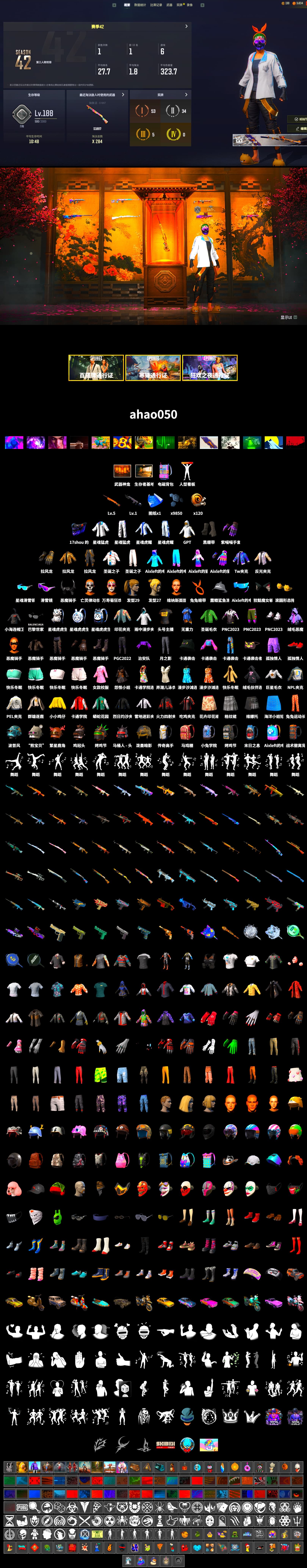 Duncan's Infiltrator Handwraps, Snow Glasses, Demon Biker Horns, Harley Quinn's Hair, PEL 2019 Phase 2 Jacket, XingHun's Tiger Strike Jacket, XingHun's Tiger Strike Pants, NPL 2019 Phase 2 Jacket, Sideshow Bear Feet, StreamerOne, GPT 2025 Four Angry Men Jacket, Festive Gloves (Red) - 2
