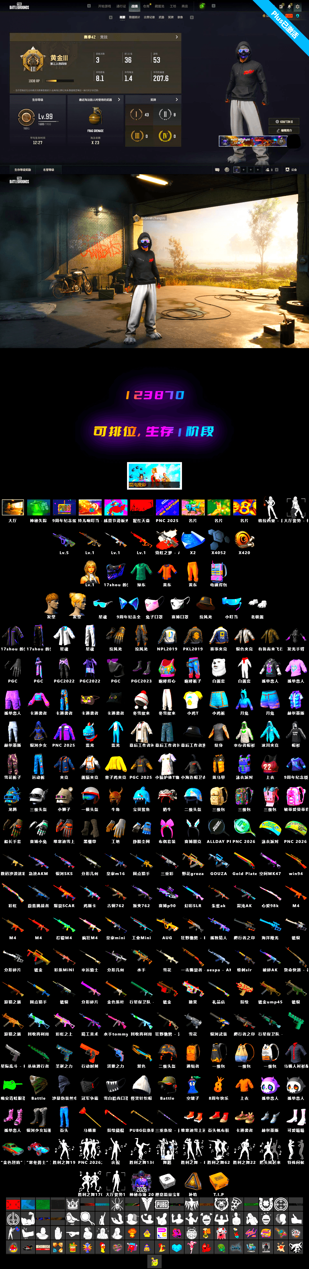 Aespa, Neon Dream — AUG, Yule Sleigh — Mini14, Danucd's Gloves, Demon's Touch — ACE32, Neon Dream - AUG (White Orange) - 2