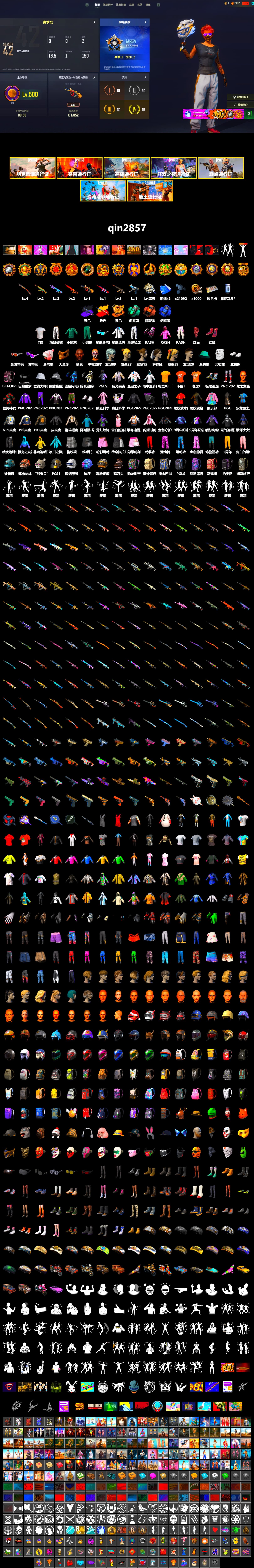 No Signal — M416 (Purple Charcoal), Void — Pan (Yellow Orange), Blue Smoke Grenade, Coral Smoke Grenade, Teal Smoke Grenade, Hi-top Trainers (Red), Jonathan Kamau, Snow Glasses, PGC 2021 Contingent Chaos Mask, PLAYERUNKNOWN's Bandana, Heavy Fur Coat (Black), Rash Beixli Xtra Tough Jacket, Polar Bear Feet, Rash Beixli Xtra Tough Jacket, XingHun's Tiger Strike Jacket, XingHun's Tiger Strike Pants, NPL 2019 Phase 2 Jacket, PJS 2019 Phase 2 Jacket, PKL 2019 Phase 2 Jacket, Exquisite Pants, XiongDi Hoodie, Sha Wujing's Shorts, Training Jacket (Green), Full Autumn — M416, Refined Aeolus — Vector, Blue Thunder Gloves, 2018 PUBG ALL-STAR T-shirt (Korean), DOUYU T-shirt, Esports IGL Shirt - 2