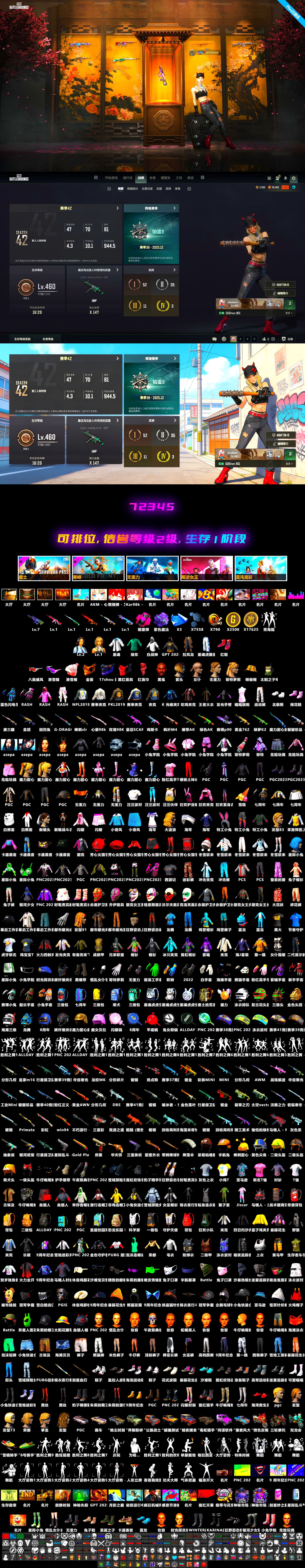 Magenta Smoke Grenade, Neon Dream — AUG, Yule Sleigh — Mini14, No Signal — M416, Hanna, Hocus Focus — Mk12, Rash Beixli Xtra Tough Jacket, Rash Beixli Xtra Tough Jacket, Danucd's Gloves, PGC 2021 Contingent Chaos Mask, Snow Glasses, Jonathan Kamau, Purple Magical Mist — M79, Aespa, Cosmic Caliber - Kar98k - 2