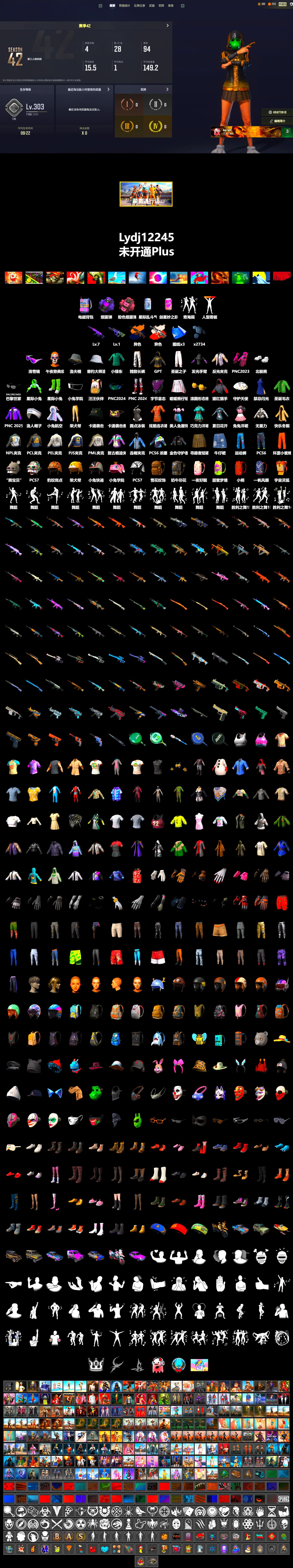 Medusa — Beryl M762 (Gold Charcoal), Neon Dream - AUG (White Orange), Purple Smoke Grenade, Snow Glasses, Polar Bear Feet, PML 2019 Phase 2 Jacket, PEL 2019 Phase 2 Jacket, NPL 2019 Phase 2 Jacket, PJS 2019 Phase 2 Jacket, Exquisite Pants - 2