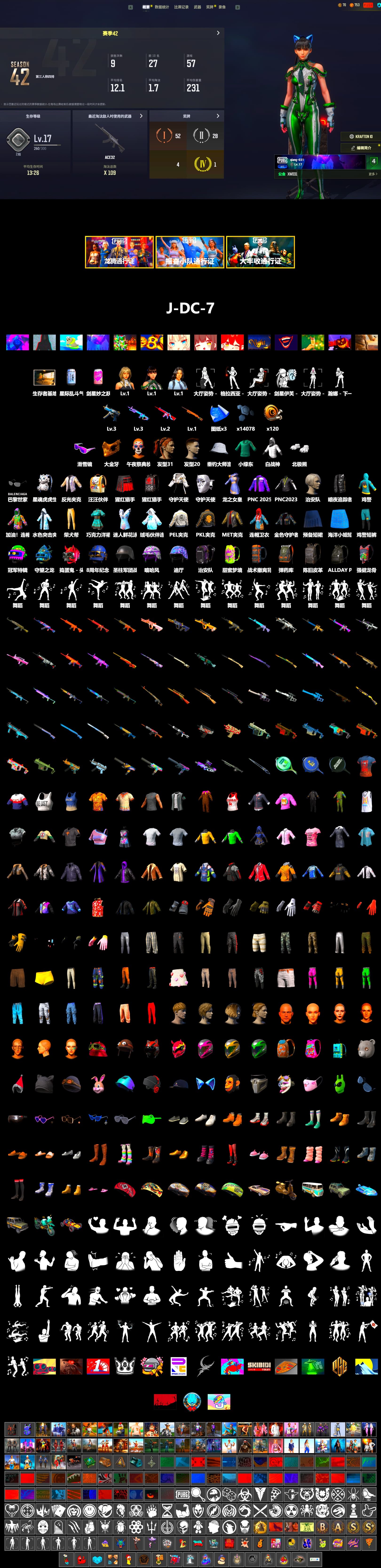 Snow Glasses, PGC 2021 Contingent Chaos Mask, Polar Bear Feet, PEL 2019 Phase 2 Jacket, PKL 2019 Phase 2 Jacket, Sha Wujing's Shorts, GLL Grand Slam Sweatshirt - 2