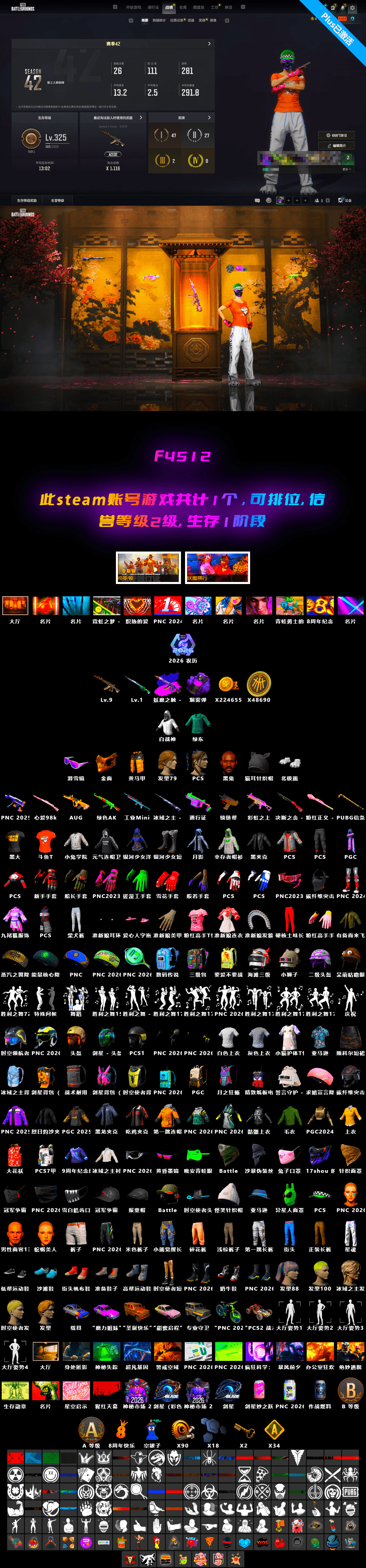 Cosmic Caliber - Kar98k [9], PGC 2021 Contingent Chaos Mask, Jonathan Kamau, Snow Glasses, Purple Smoke Grenade, Demon's Touch — ACE32, Demon's Touch - ACE32 (Purple Fuchsia) - 2