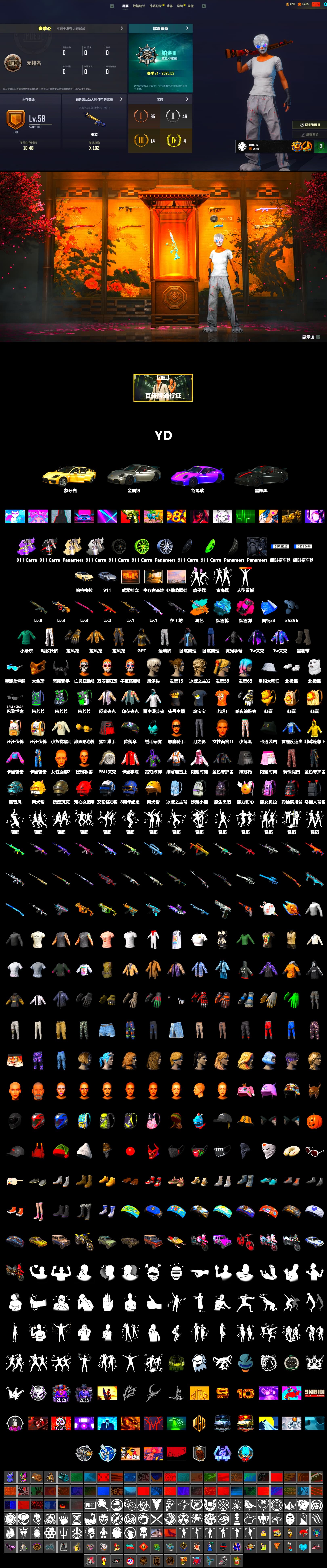 Magenta Smoke Grenade, Blue Magical Mist — M79, Duncan's Infiltrator Handwraps, «Panamera Turbo S» Sedan, «911 Carrera GTS» Sports Car, 9S's Hairstyle, PGC 2021 Contingent Chaos Mask, Demon Biker Horns, Polar Bear Feet, Rash Beixli Xtra Tough Jacket, PML 2019 Phase 2 Jacket, Sideshow Bear Feet, Exquisite Pants, XiongDi Hoodie, StreamerOne, Diva Glasses (White) - 2