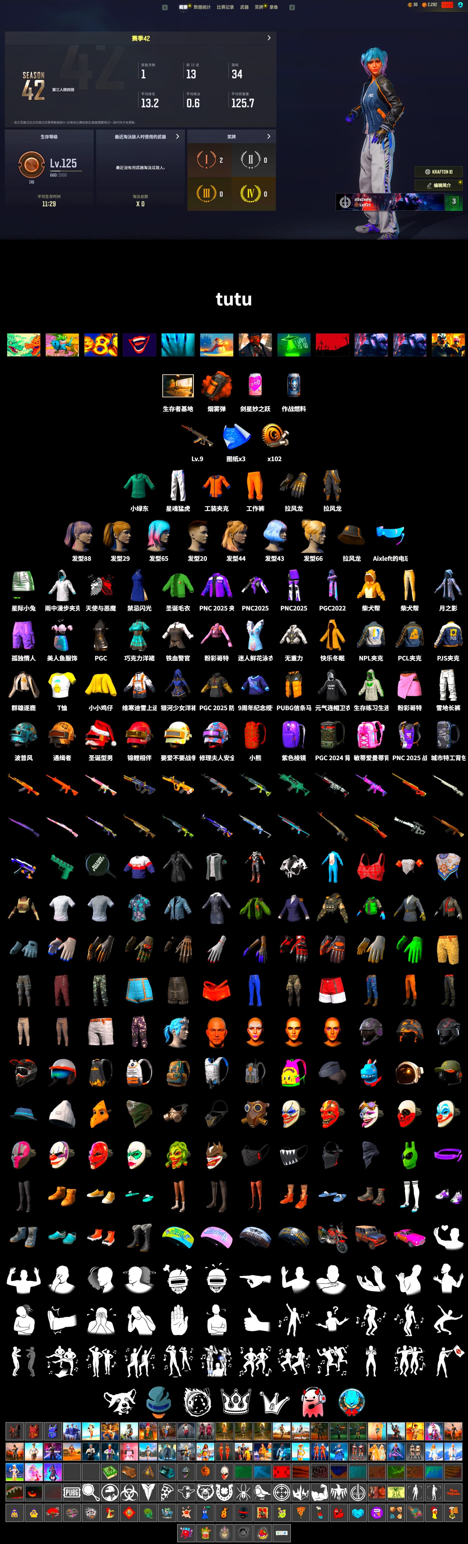 Orange Smoke Grenade, Harley Quinn's Hair, XingHun's Tiger Strike Pants, NPL 2019 Phase 2 Jacket, PJS 2019 Phase 2 Jacket, GLL Grand Slam Sweatshirt - 2