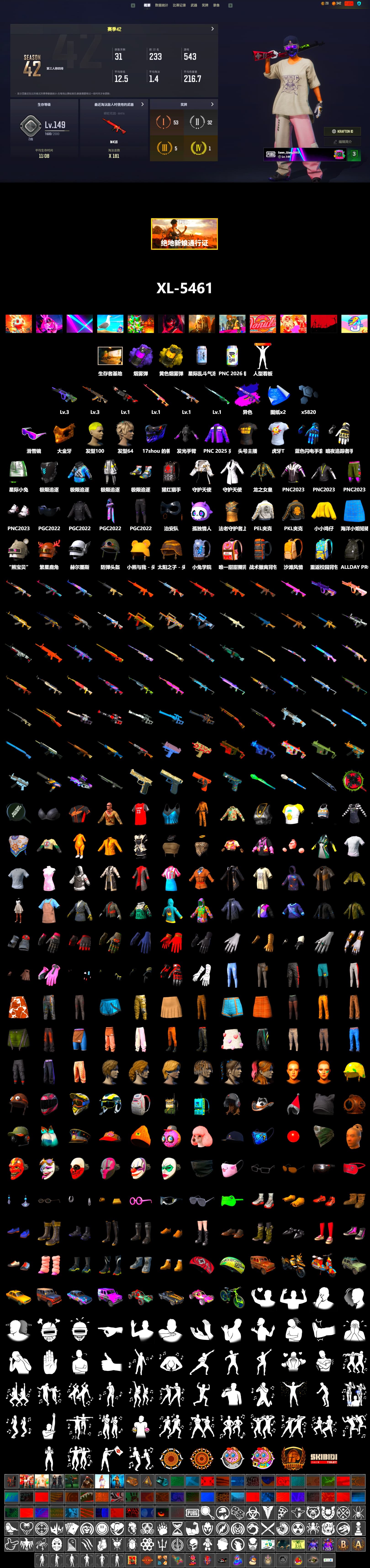 Rest in Pink — Dragunov [1], Demon's Touch - ACE32 (Purple Fuchsia), Purple Smoke Grenade, Snow Glasses, PGC 2021 Contingent Chaos Mask, PEL 2019 Phase 2 Jacket, PKL 2019 Phase 2 Jacket, Sha Wujing's Shorts, StreamerOne, Blue Thunder Gloves, HUYA T-shirt - 2