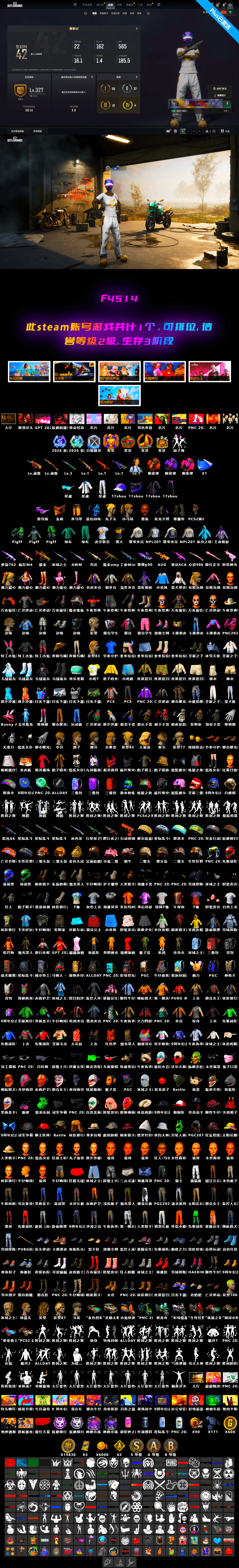 Cosmic Caliber - Kar98k [6], Magenta Smoke Grenade, Minotaur — AUG, Yule Sleigh — Mini14, Neon Dream — AUG, Hanna, Harley Quinn's Hair, PGC 2021 Contingent Chaos Mask, Jonathan Kamau, Snow Glasses, Purple Smoke Grenade, Orange Smoke Grenade, Sun Scorched — S1897 - 2
