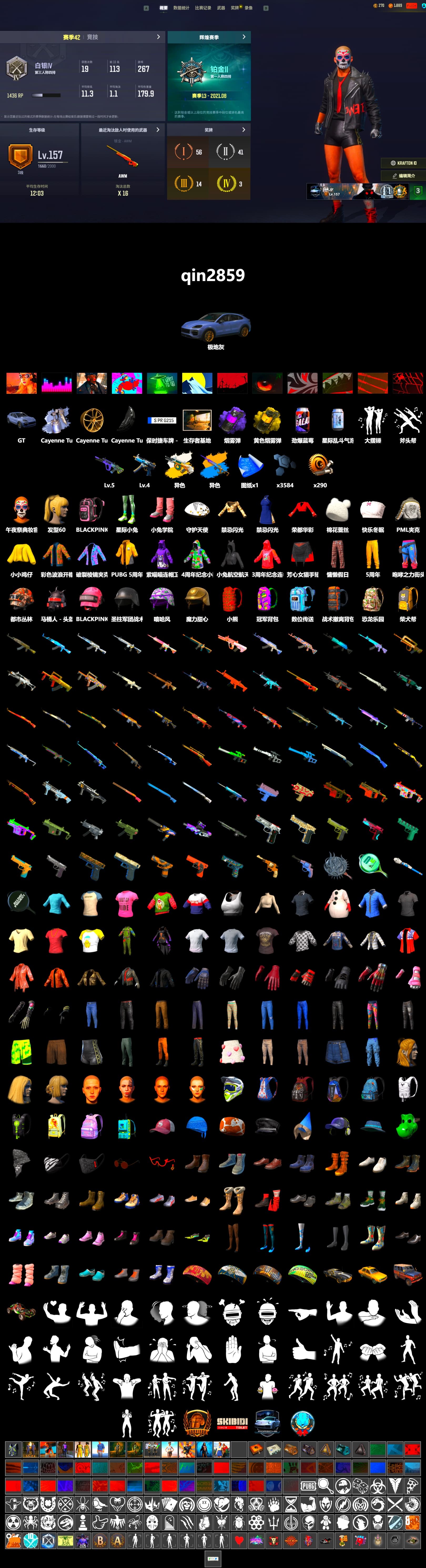 Minotaur — AUG, Yule Sleigh - Mini14 (Gold Blue), Purple Smoke Grenade, «Cayenne Turbo GT» SUV, PML 2019 Phase 2 Jacket, GLL Grand Slam Sweatshirt - 2