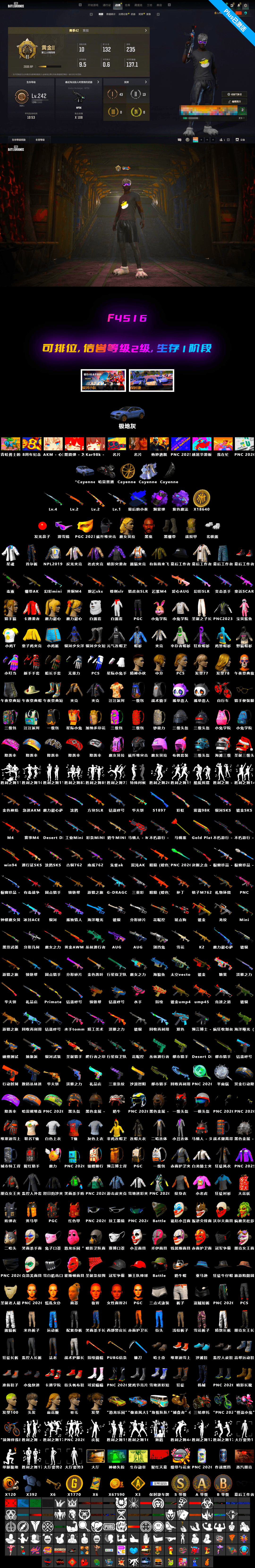Final Serenade — M24 (Blue Black), Jonathan Kamau, Snow Glasses, Purple Smoke Grenade, Purple Magical Mist — M79, Final Serenade — M24, «Cayenne Turbo GT» SUV, Cosmic Caliber - Kar98k - 2