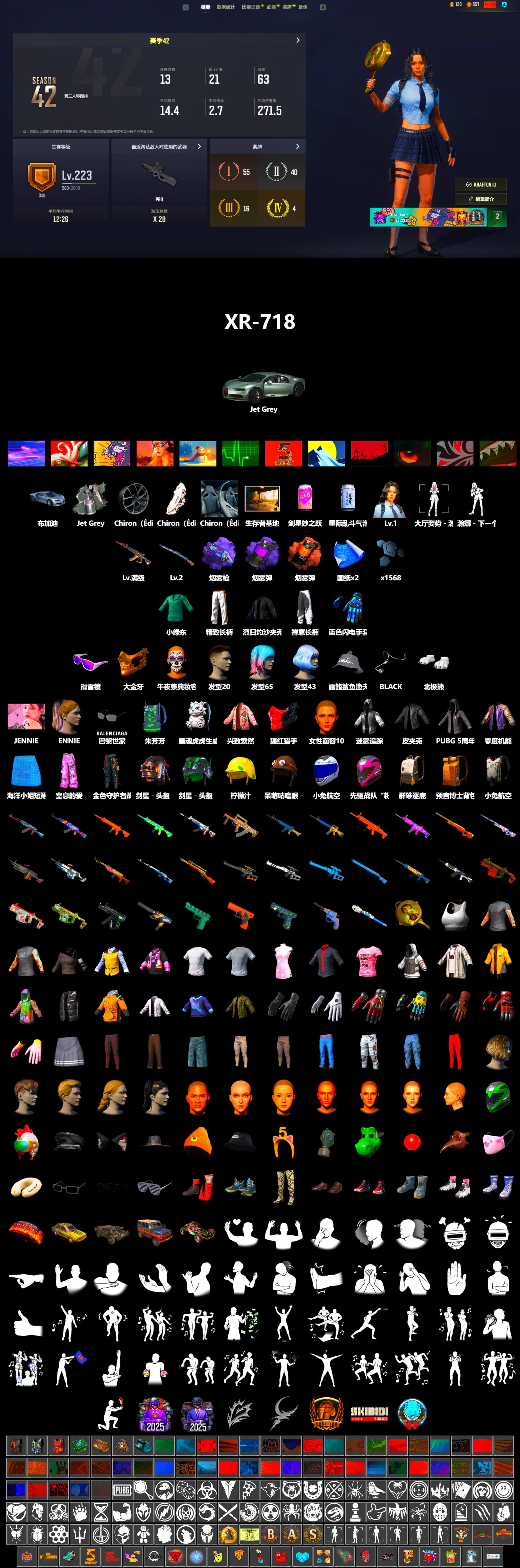 Purple Smoke Grenade, Coral Smoke Grenade, Purple Magical Mist — M79, Snow Glasses, PGC 2021 Contingent Chaos Mask, Blackpink, Polar Bear Feet, Exquisite Pants, Blue Thunder Gloves - 2