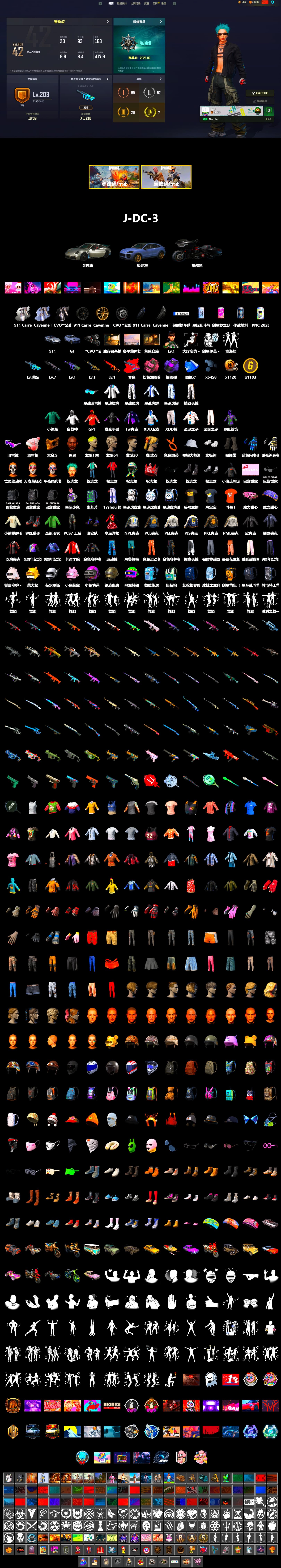 G-DRAGON — AUG (Red), Purple Smoke Grenade, Duncan's Infiltrator Handwraps, «911 Carrera GTS» Sports Car, «Cayenne Turbo GT» SUV, Jonathan Kamau, Snow Glasses, PGC 2021 Contingent Chaos Mask, Polar Bear Feet, PML 2019 Phase 2 Jacket, PEL 2019 Phase 2 Jacket, XingHun's Tiger Strike Jacket, XingHun's Tiger Strike Pants, NPL 2019 Phase 2 Jacket, PJS 2019 Phase 2 Jacket, PKL 2019 Phase 2 Jacket, Exquisite Pants, MET Asia Series Distressed Jeans, Sha Wujing's Shorts, StreamerOne, Full Autumn — M416, Festive Gloves (Red), Blue Thunder Gloves, GLL Grand Slam Sweatshirt, DOUYU T-shirt - 2