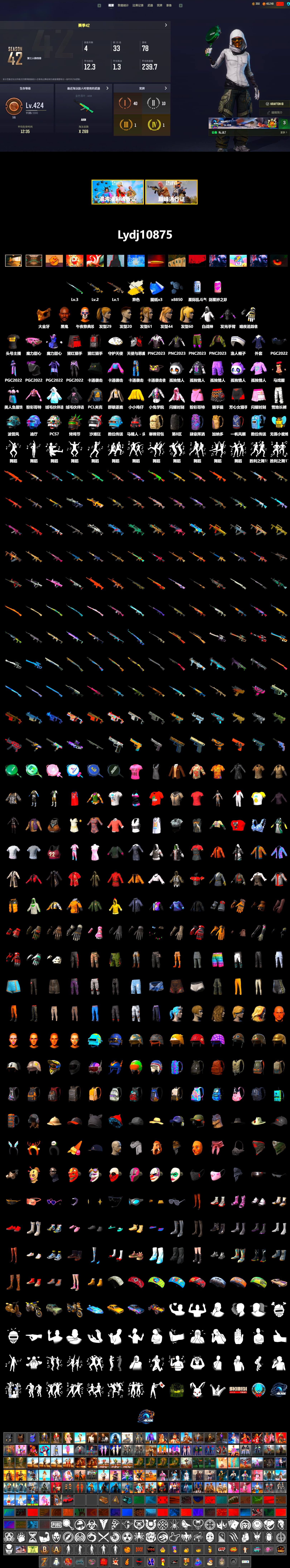 Cosmic Caliber - Kar98k (White Yellow), Jonathan Kamau, PGC 2021 Contingent Chaos Mask, Harley Quinn's Hair, StreamerOne - 2