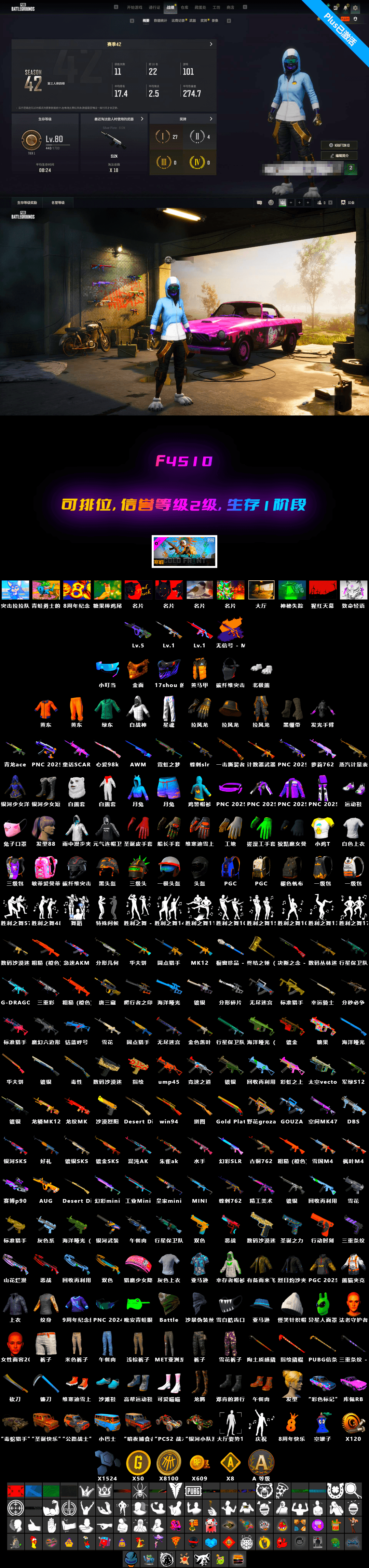 Neon Dream — AUG, No Signal — M416, PGC 2021 Contingent Chaos Mask, No Signal — M416 (Yellow Black) - 2