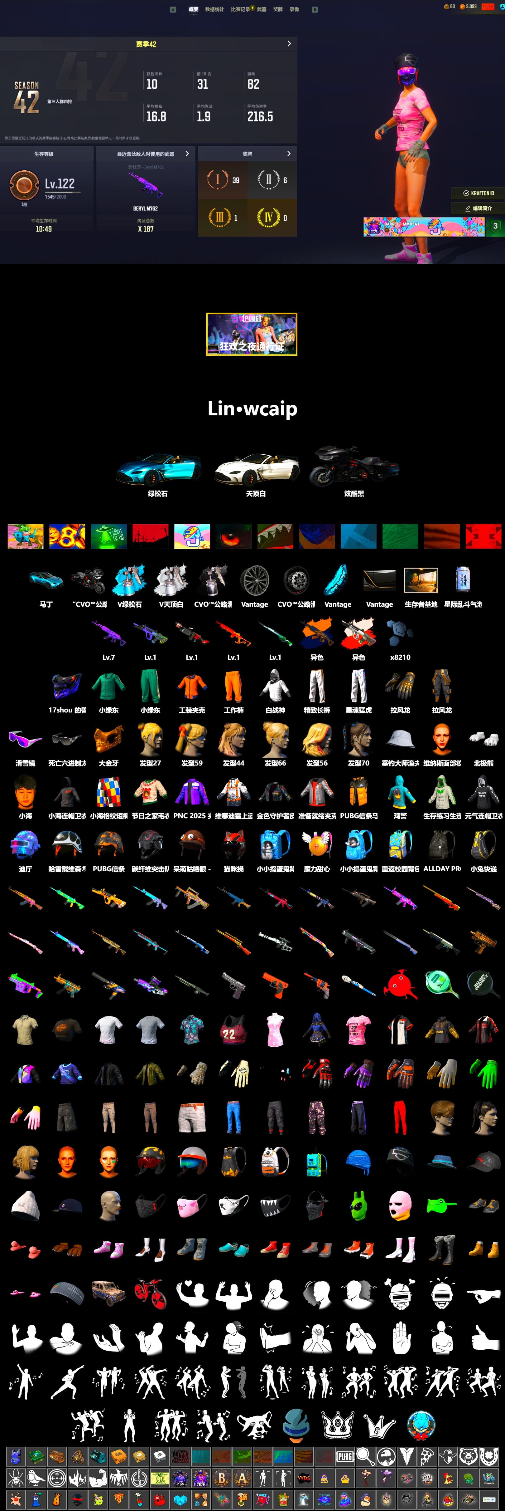 Medusa — Beryl M762 (Gold Charcoal), Neon Dream - AUG (White Orange), «V12 Vantage Roadster (Luxe)» Sports Car, Snow Glasses, PGC 2021 Contingent Chaos Mask, Polar Bear Feet, XingHun's Tiger Strike Pants, Sideshow Bear Feet, Exquisite Pants, Training Jacket (Green) - 2