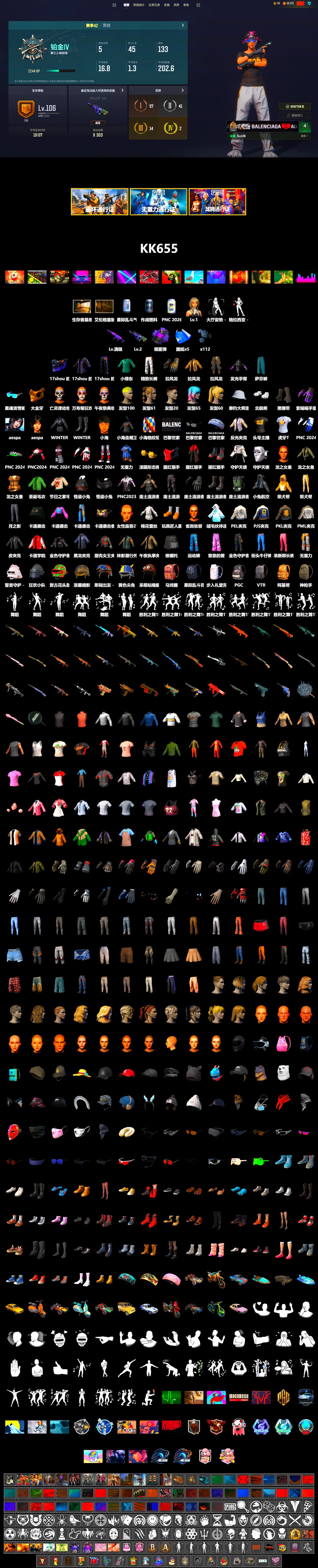 Purple Smoke Grenade, Duncan's Infiltrator Handwraps, PGC 2021 Contingent Chaos Mask, Aespa, Polar Bear Feet, PML 2019 Phase 2 Jacket, PEL 2019 Phase 2 Jacket, PJS 2019 Phase 2 Jacket, PKL 2019 Phase 2 Jacket, Sideshow Bear Feet, Exquisite Pants, XiongDi Hoodie, MET Asia Series Distressed Jeans, StreamerOne, HUYA T-shirt - 2