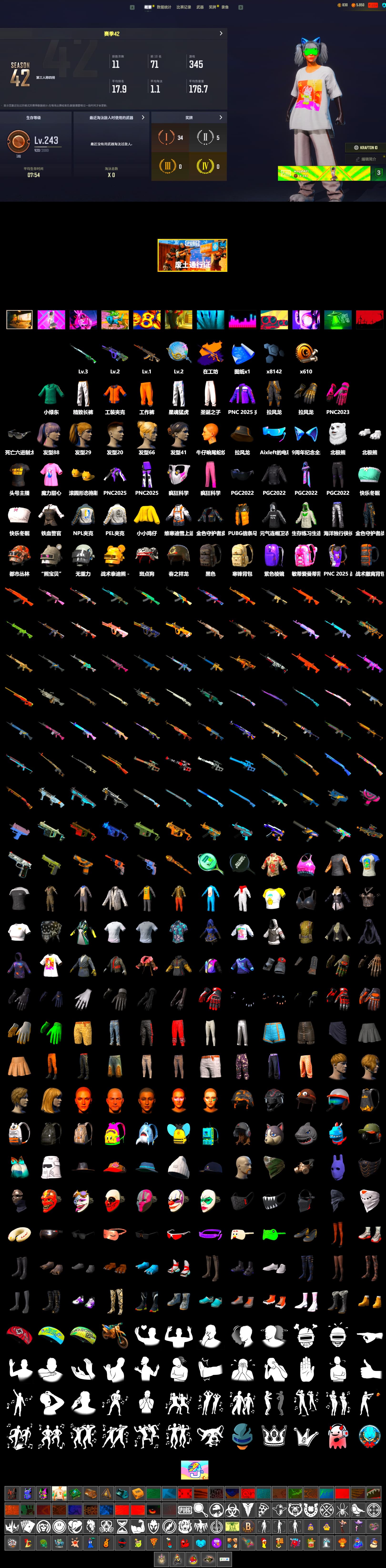 No Signal — M416 (Yellow Black), Polar Bear Feet, Harley Quinn's Hair, PEL 2019 Phase 2 Jacket, XingHun's Tiger Strike Pants, NPL 2019 Phase 2 Jacket, Sideshow Bear Feet, Exquisite Pants, StreamerOne, Full Autumn — M416 - 2
