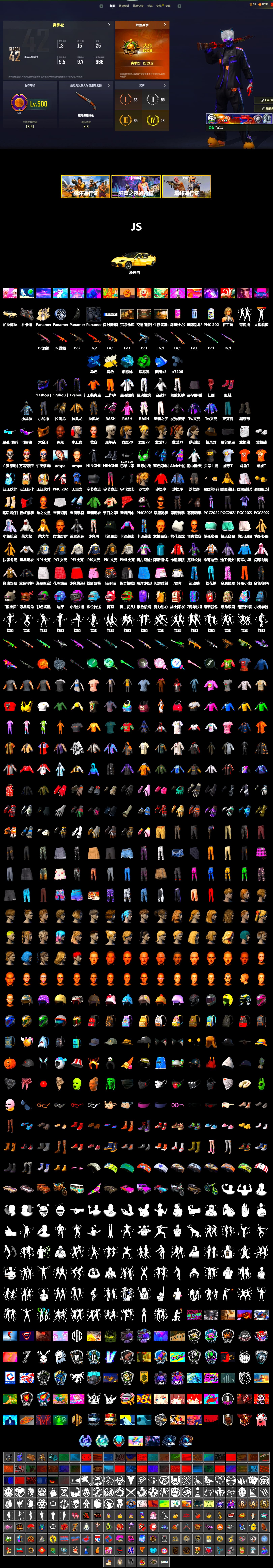 Rest in Pink — Dragunov [1], Cosmic Caliber - Kar98k (White Yellow), Emerald Smoke Grenade, Blue Magical Mist — M79, Hi-top Trainers (Red), Duncan's Infiltrator Handwraps, Harley Quinn's Hair, «Panamera Turbo S» Sedan, «Panigale V4 S (Pitch Black)» Motorcycle, 9S's Hairstyle, Jonathan Kamau, Snow Glasses, PGC 2021 Contingent Chaos Mask, PLAYERUNKNOWN's Bandana, Heavy Fur Coat (Black), Rash Beixli Xtra Tough Jacket, Aespa, Polar Bear Feet, Nier, Harley Quinn's Hair, Rash Beixli Xtra Tough Jacket, Harley Quinn's Makeup, PML 2019 Phase 2 Jacket, PEL 2019 Phase 2 Jacket, XingHun's Tiger Strike Jacket, XingHun's Tiger Strike Pants, NPL 2019 Phase 2 Jacket, PJS 2019 Phase 2 Jacket, PKL 2019 Phase 2 Jacket, Sideshow Bear Feet, Exquisite Pants, StreamerOne, Full Autumn — M416, Douyu Biker Jacket, Festive Gloves (Red), Blue Thunder Gloves, HUYA T-shirt, DOUYU T-shirt - 2