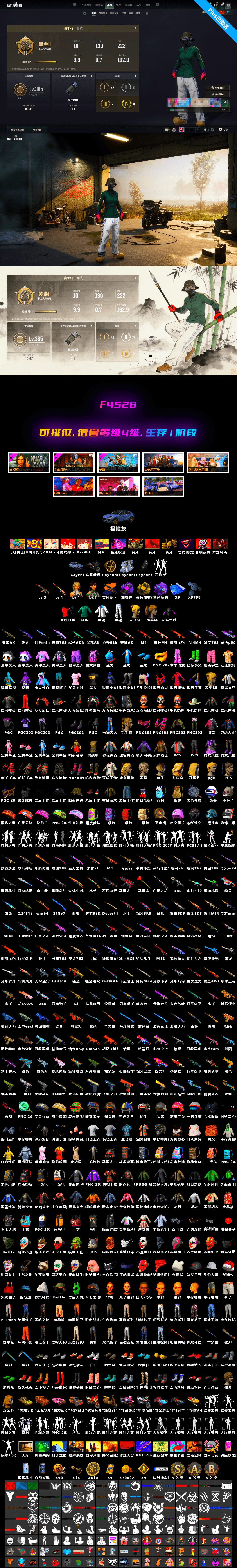 Purple Magical Mist — M79, Harley Quinn's Hair, Purple Smoke Grenade, Demon's Touch — ACE32, «Cayenne Turbo GT» SUV, Medusa — Beryl M762 (Gold Charcoal), EVE - 2