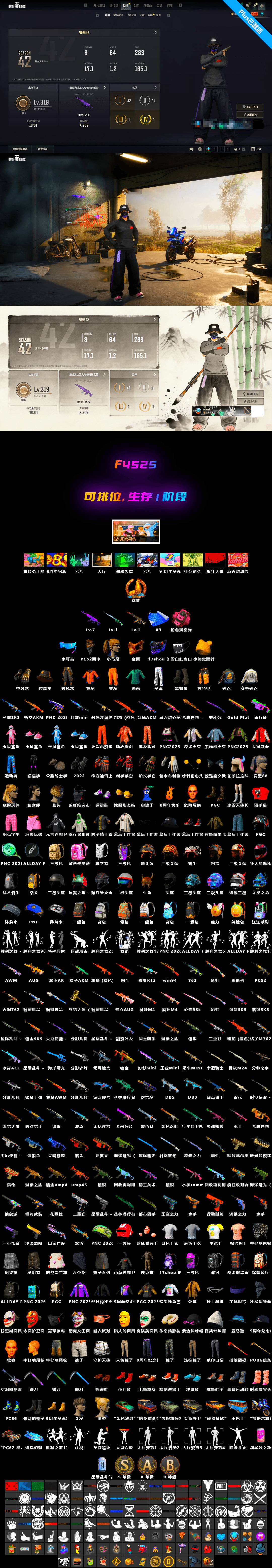 Medusa — Beryl M762, PGC 2021 Contingent Chaos Mask, Harley Quinn's Hair, Demon's Touch — ACE32, Cosmic Caliber - Kar98k - 2