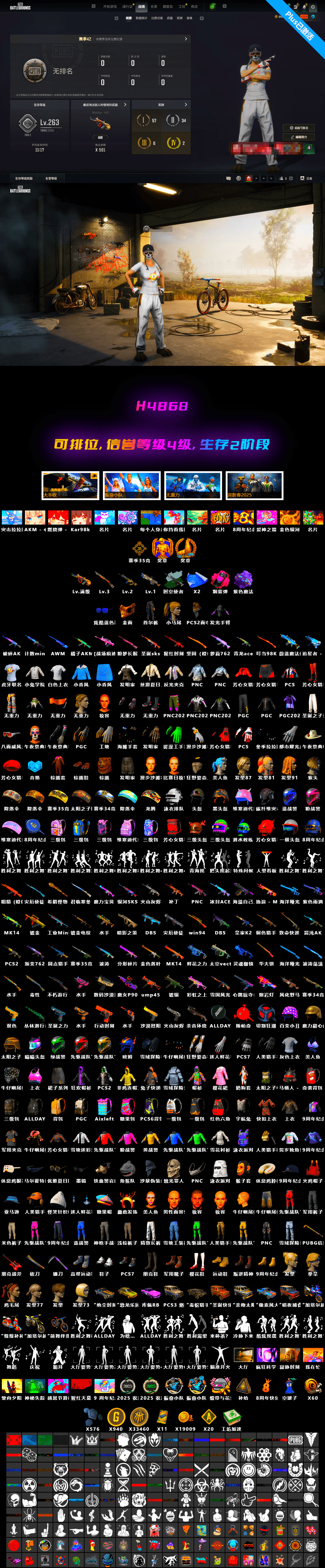 Time Keeper - M416 (Gray Green), Magenta Smoke Grenade, Minotaur — AUG, Cerberus — M249, PGC 2021 Contingent Chaos Mask, Harley Quinn's Hair, Purple Magical Mist — M79, Sun Scorched — S1897 - 2