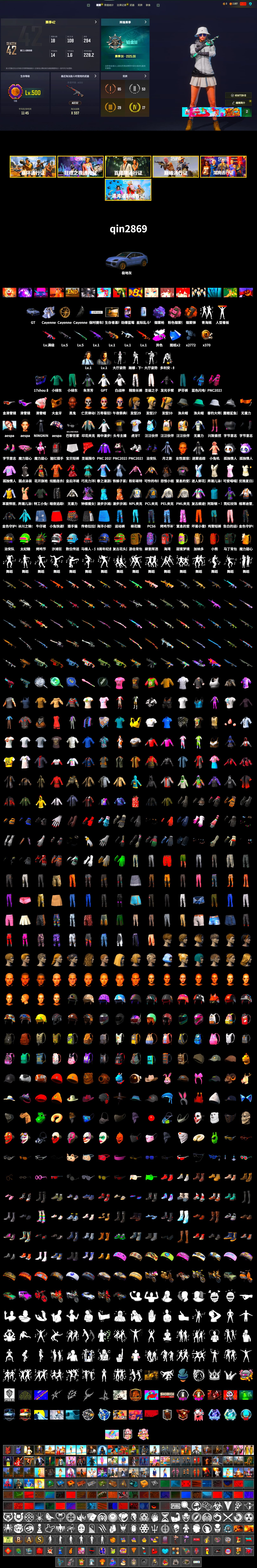 Obscura - Mk12 (Silver Fuchsia), Orange Smoke Grenade, Purple Magical Mist — M79, «Cayenne Turbo GT» SUV, Jonathan Kamau, Snow Glasses, PGC 2021 Contingent Chaos Mask, Aespa, Harley Quinn's Hair, PML 2019 Phase 2 Jacket, PEL 2019 Phase 2 Jacket, NPL 2019 Phase 2 Jacket, Exquisite Pants, MET Asia Series Distressed Jeans, Sha Wujing's Shorts, StreamerOne, GPT 2025 Four Angry Men Jacket, Training Jacket (Green), Full Autumn — M416, Blue Thunder Gloves, HUYA T-shirt - 2