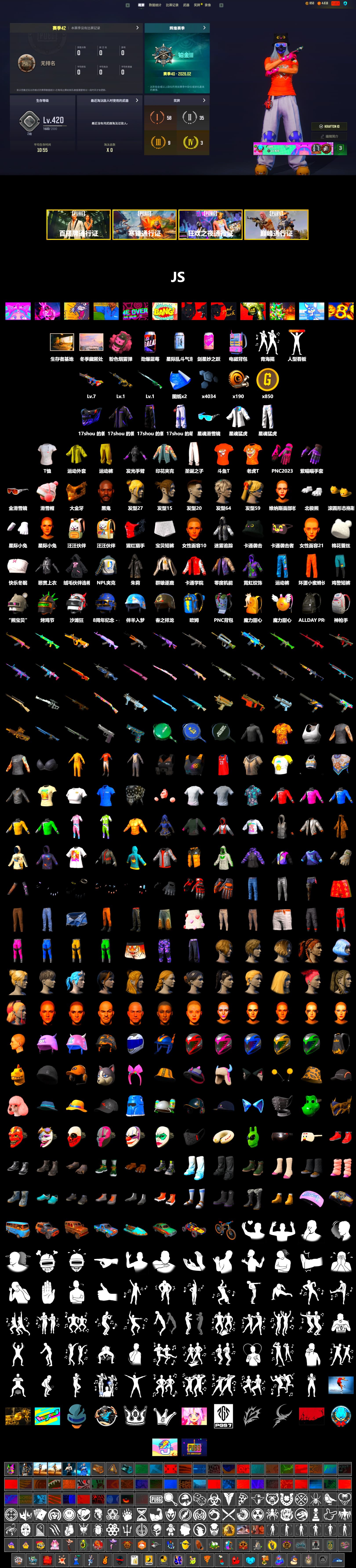 Jonathan Kamau, PGC 2021 Contingent Chaos Mask, Polar Bear Feet, XingHun's Tiger Strike Jacket, XingHun's Tiger Strike Pants, NPL 2019 Phase 2 Jacket, Sideshow Bear Feet, Sha Wujing's Shorts, 2018 PUBG ALL-STAR T-shirt (Korean), DOUYU T-shirt - 2