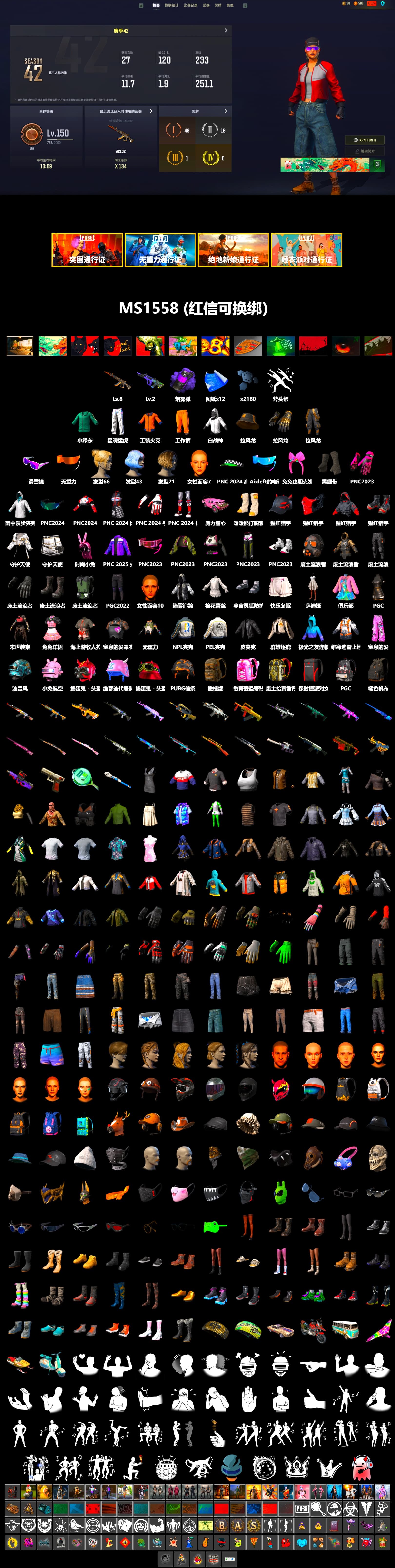 Purple Smoke Grenade, Duncan's Infiltrator Handwraps, Snow Glasses, PEL 2019 Phase 2 Jacket, XingHun's Tiger Strike Pants, NPL 2019 Phase 2 Jacket, GLL Grand Slam Sweatshirt - 2