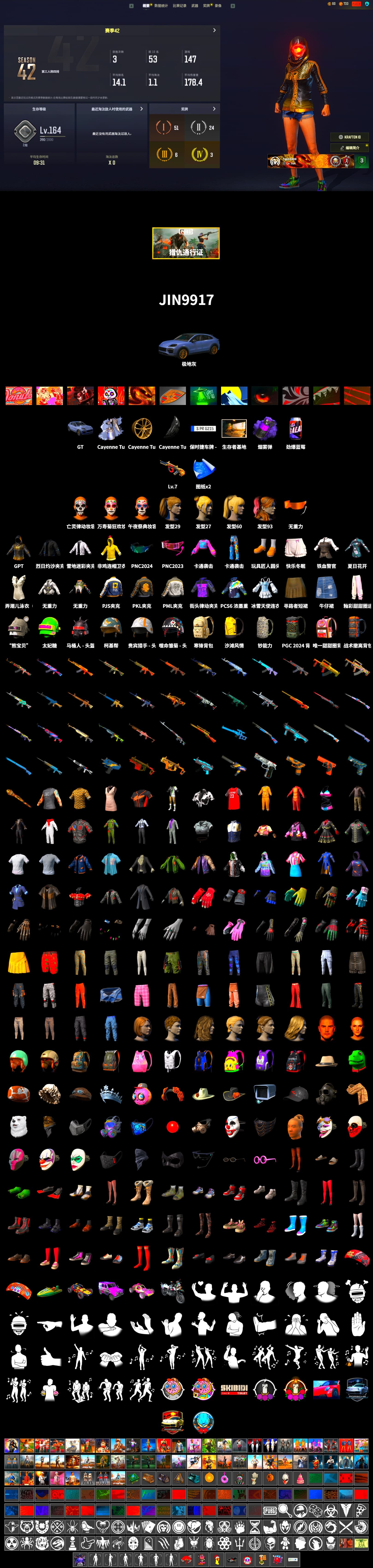 Purple Smoke Grenade, «Cayenne Turbo GT» SUV, Harley Quinn's Hair, PML 2019 Phase 2 Jacket, PJS 2019 Phase 2 Jacket, PKL 2019 Phase 2 Jacket, Festive Gloves (Red) - 2