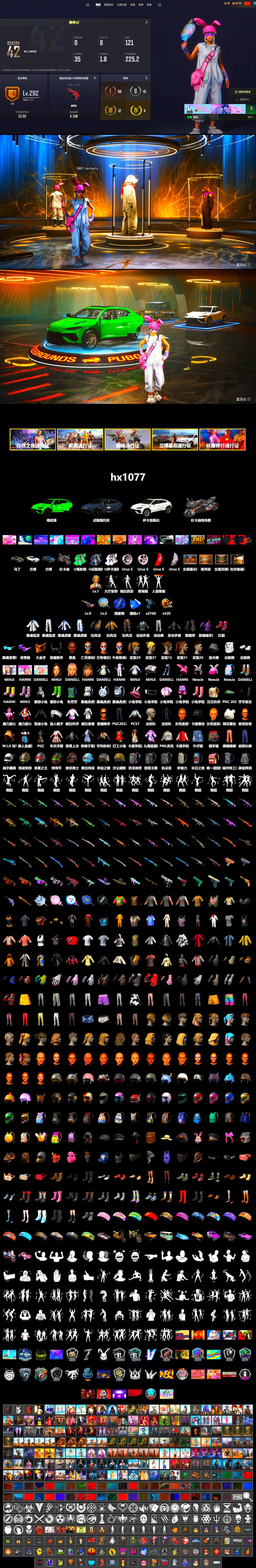 Blue Smoke Grenade, Hi-top Trainers (Red), Duncan's Infiltrator Handwraps, «Urus S» SUV, «V12 Vantage Roadster» Sports Car, «Panigale V4 S (Pitch Black)» Motorcycle, Jonathan Kamau, Snow Glasses, PGC 2021 Contingent Chaos Mask, Demon Biker Horns, Pubg X Newjeans, Polar Bear Feet, Harley Quinn's Hair, PML 2019 Phase 2 Jacket, XingHun's Tiger Strike Jacket, XingHun's Tiger Strike Pants, Sideshow Bear Feet, XiongDi Hoodie, Full Autumn — M416, «DBX707» SUV - 2