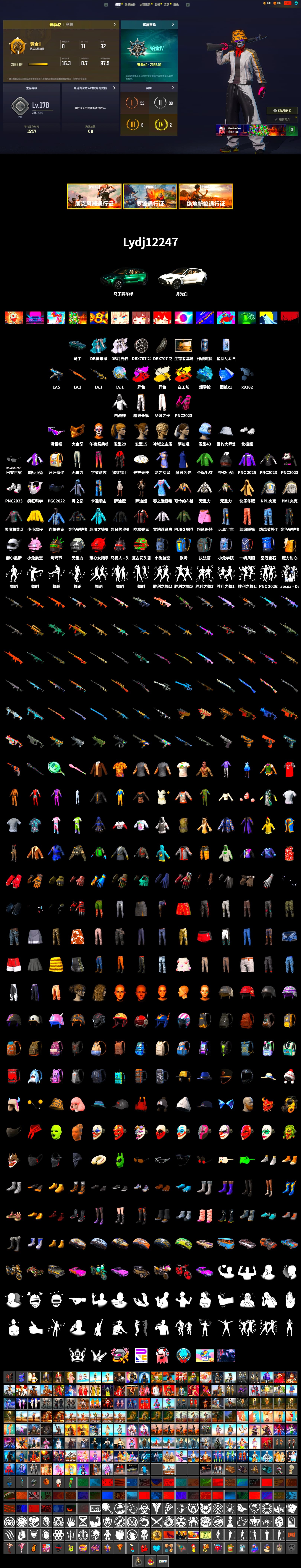 Absolute Zero - Groza (Yellow Coral), Absolute Zero — Groza, Cosmic Caliber - Kar98k (White Yellow), Cosmic Caliber - Kar98k, Blue Magical Mist — M79, «DBX707» SUV, Snow Glasses, PGC 2021 Contingent Chaos Mask, Polar Bear Feet, Harley Quinn's Hair, PML 2019 Phase 2 Jacket, NPL 2019 Phase 2 Jacket, Sideshow Bear Feet, Exquisite Pants, Festive Gloves (Red) - 2