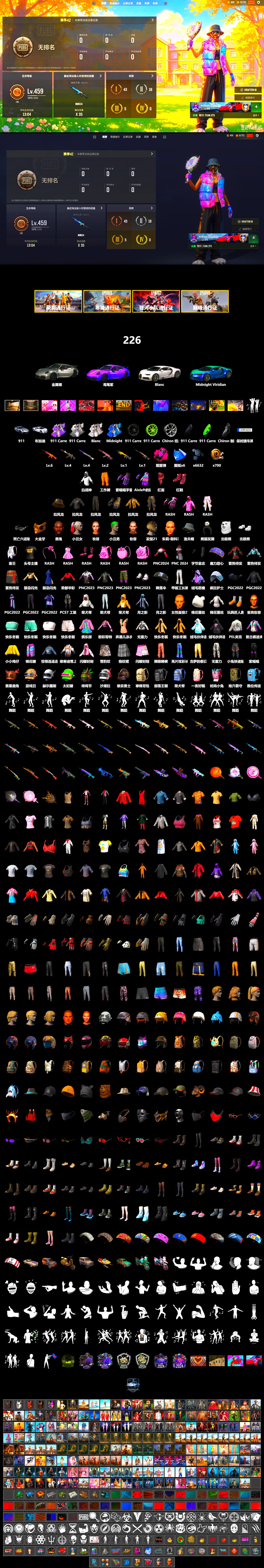 Magenta Smoke Grenade, Hi-top Trainers (Red), Harley Quinn's Hair, The Joker's Hair, «911 Carrera GTS» Sports Car, «Chiron» Sports Car, Jonathan Kamau, PGC 2021 Contingent Chaos Mask, The Joker's Hair, PLAYERUNKNOWN's Bandana, Heavy Fur Coat (Black), Rash Beixli Xtra Tough Jacket, Polar Bear Feet, Rash Beixli Xtra Tough Jacket, Harley Quinn's Makeup, PEL 2019 Phase 2 Jacket, Sideshow Bear Feet, StreamerOne, Full Autumn — M416, Heavy Fur Coat (Black) - 2