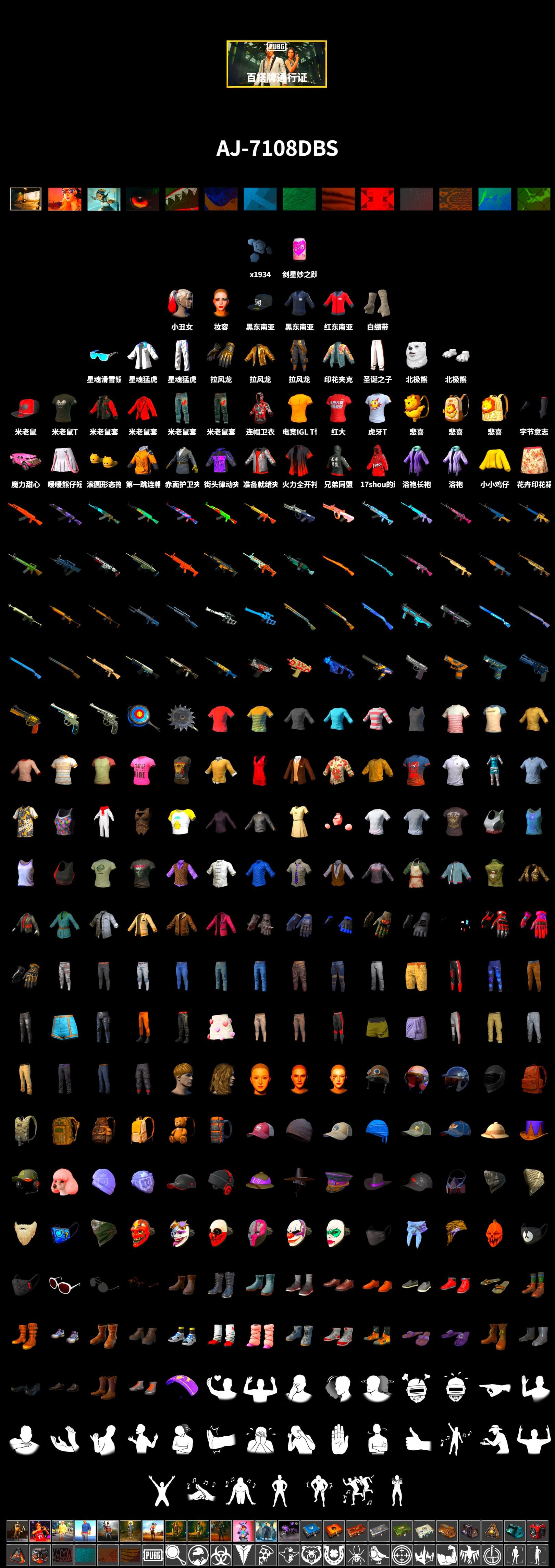 SEA Champ Training T-shirt, PAI 2019 Jacket, PGI Title Wraps, Harley Quinn's Hair, Polar Bear Feet, Rash Beixli Xtra Tough Jacket, SEA Champ Training Snapback, Harley Quinn's Makeup, The Mau5 Hat, PGI Ringside Hoodie, XingHun's Tiger Strike Jacket, XingHun's Tiger Strike Pants, XiongDi Hoodie, Gold Plate — M416, 17SHOU's Beryl M762, XingHun's AKM, Bengal Blade - SCAR-L, Silver Plate — Mini14, Diva Glasses (White), PAI 2019 Mask, PGI T-Shirt, HUYA T-shirt, Esports IGL Shirt - 2