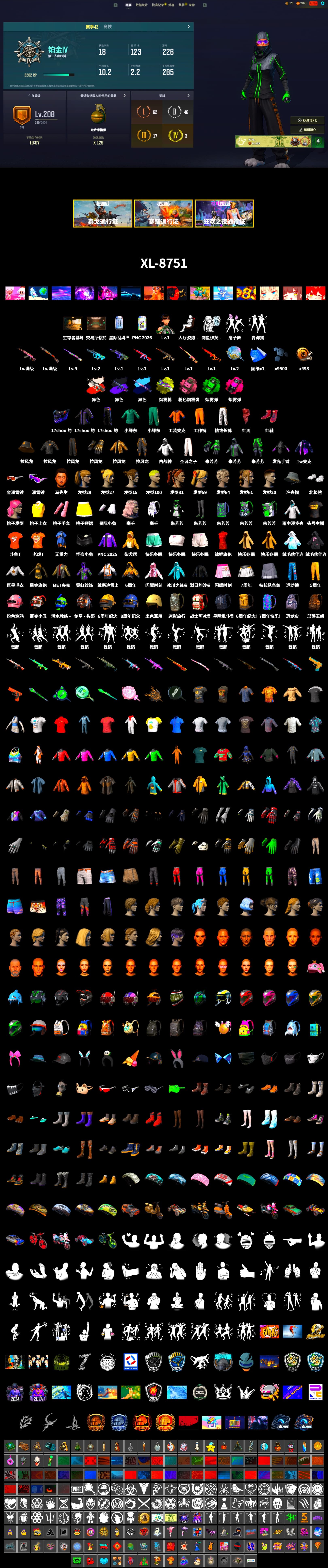 Rest in Pink — Dragunov [1], Neon Dream - AUG (White Orange), No Signal — M416 (Purple Charcoal), Emerald Smoke Grenade, Magenta Smoke Grenade, Yellow Fog of Fury — M79, Hi-top Trainers (Red), Snow Glasses, PLAYERUNKNOWN's Bandana, Heavy Fur Coat (Black), Polar Bear Feet, Harley Quinn's Hair, Sideshow Bear Feet, Exquisite Pants, StreamerOne, Training Jacket (Green), Full Autumn — M416, DOUYU T-shirt - 2