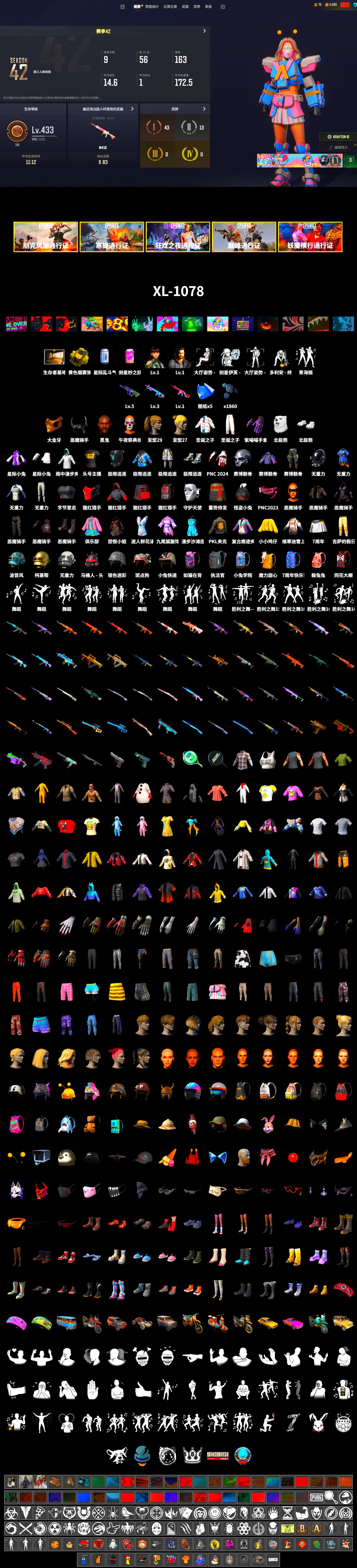 Jonathan Kamau, PGC 2021 Contingent Chaos Mask, Demon Biker Horns, Polar Bear Feet, Harley Quinn's Hair, PKL 2019 Phase 2 Jacket, XiongDi Hoodie, StreamerOne - 2