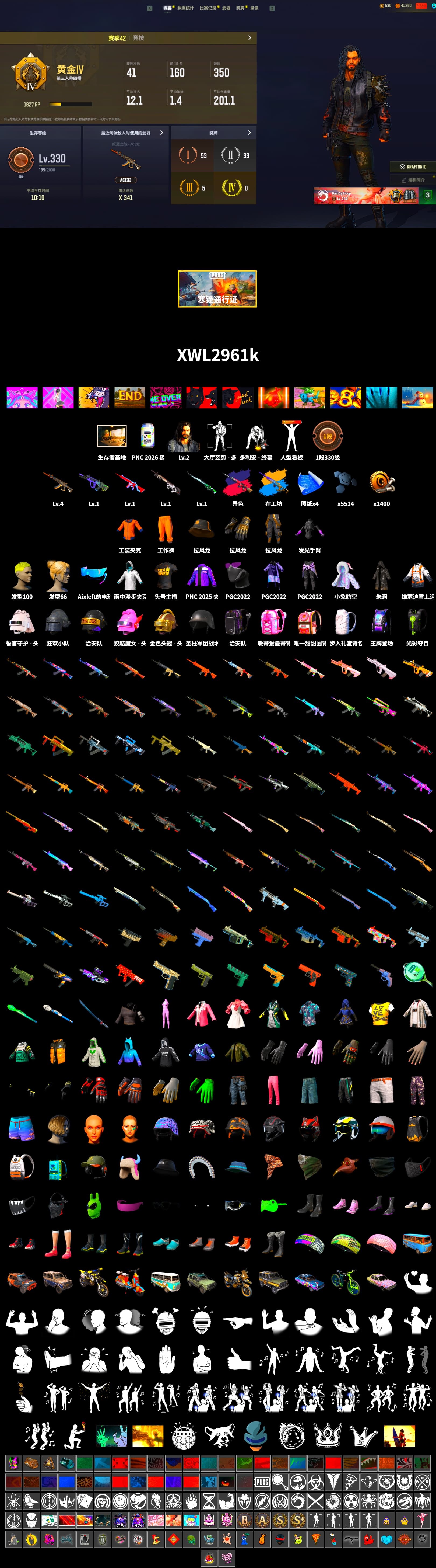 Yule Sleigh - Mini14 (Gold Blue), Pretend Prototype - SLR (Navy Red), Pretend Prototype - SLR, StreamerOne - 2