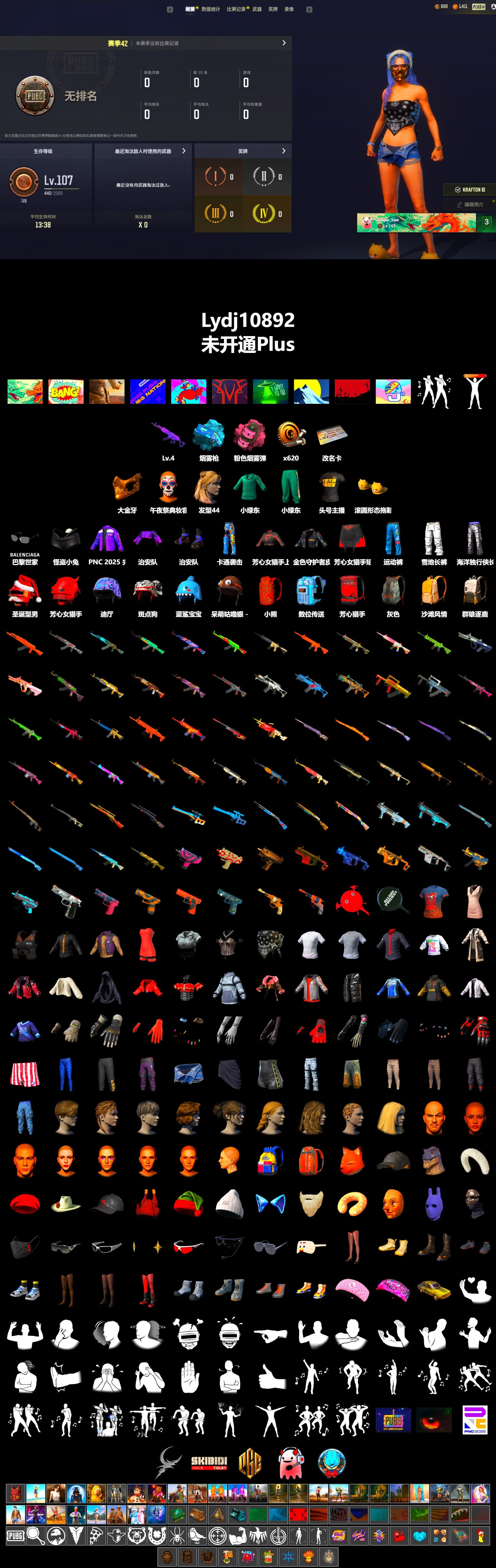 Blue Magical Mist — M79, PGC 2021 Contingent Chaos Mask, StreamerOne, Training Jacket (Green) - 2