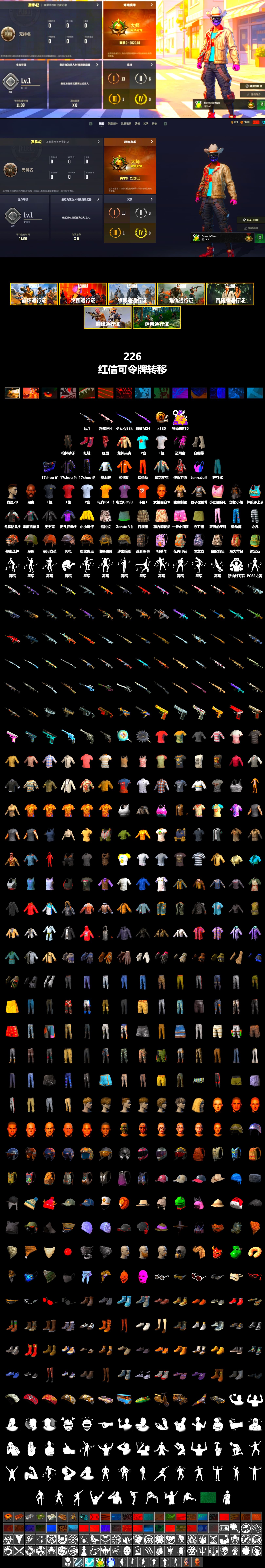 Survivalist Slacks, PAI Dragon Jacket, Hi-top Trainers (Red), Hambinooo's Gloves, PGI Title Wraps, NeoticaCH's M416, Lumi's Kar98k, Jonathan Kamau, PLAYERUNKNOWN's Bandana, Escapee Jacket, Jailbird T-Shirt, Rash Vest, Ghosted — AKM, MadDog — M16A4, Ghosted — Kar98k, JennaJulien's M24, FireDragon's Shirt, JennaJulien's Pleated Skirt, PGI Ringside Hoodie, Full Autumn — M416, Wakgood's M416, Silver Plate — M416, Crimson Snowflake - QBZ, Gold Plate — M416, XingHun's AKM, Bengal Blade - SCAR-L, Silver Plate — Mini14, Wakgood's AWM, Crash Test Handwraps, Diva Glasses (White), Rose-tinted Glasses, Balaclava (Pink), 2018 PUBG ALL-STAR T-shirt (Korean), Heavy Fur Coat (Black), DOUYU T-shirt, Esports IGL Shirt, Esports Chicken Dinner Shirt, Zerator's Pleated Skirt - 2