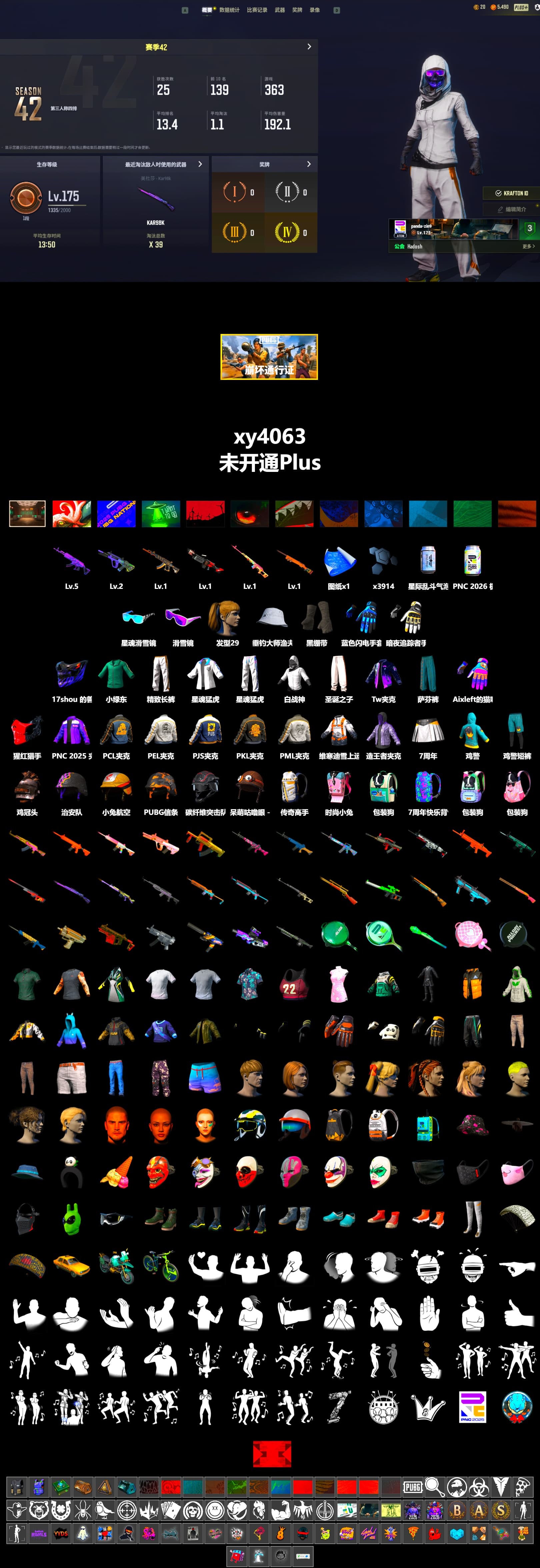 Rest in Pink — Dragunov [1], Duncan's Infiltrator Handwraps, Snow Glasses, Harley Quinn's Hair, PML 2019 Phase 2 Jacket, PEL 2019 Phase 2 Jacket, XingHun's Tiger Strike Jacket, XingHun's Tiger Strike Pants, PJS 2019 Phase 2 Jacket, PKL 2019 Phase 2 Jacket, Exquisite Pants, Sha Wujing's Shorts, Blue Thunder Gloves - 2