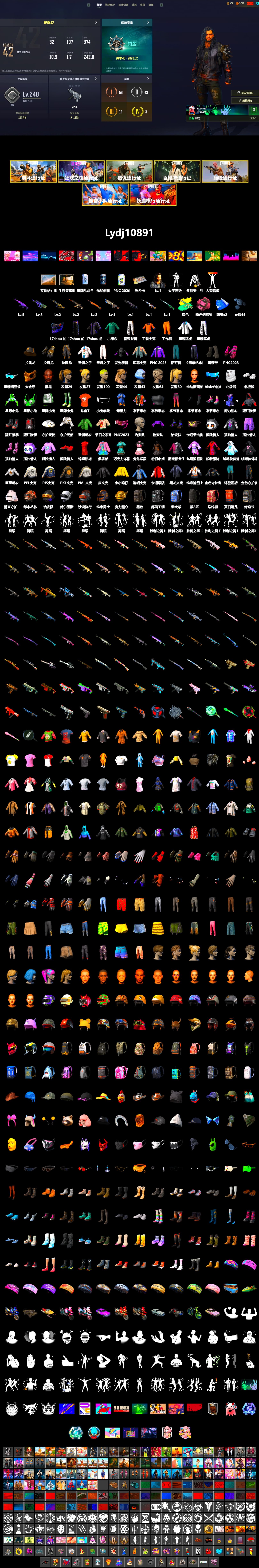 Duncan's Infiltrator Handwraps, Jonathan Kamau, PGC 2021 Contingent Chaos Mask, Polar Bear Feet, Harley Quinn's Hair, PML 2019 Phase 2 Jacket, PEL 2019 Phase 2 Jacket, XingHun's Tiger Strike Jacket, XingHun's Tiger Strike Pants, PJS 2019 Phase 2 Jacket, PKL 2019 Phase 2 Jacket, Sideshow Bear Feet, Exquisite Pants, Sha Wujing's Shorts, DOUYU T-shirt - 2