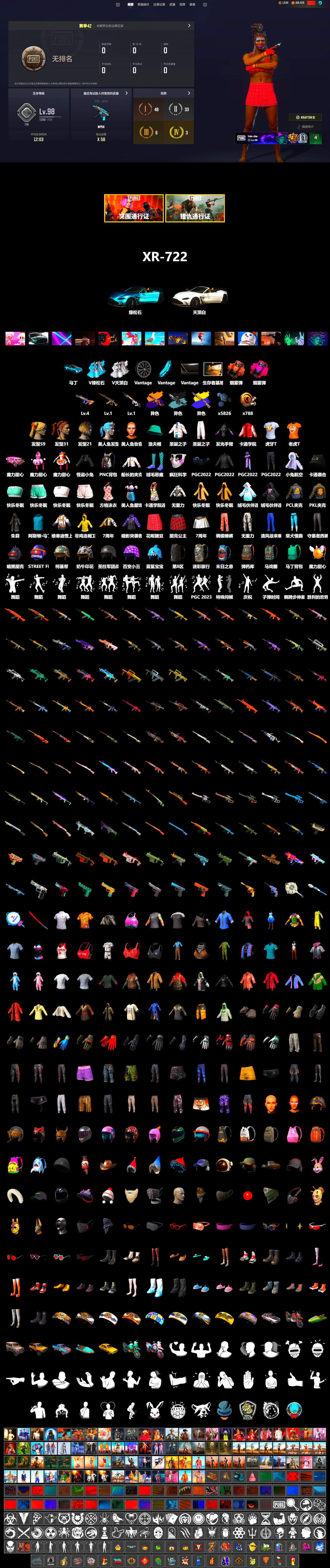 No Signal — M416 (Yellow Black), Ride or Die - M249 (Black Teal), Coral Smoke Grenade, Magenta Smoke Grenade, «V12 Vantage Roadster (Luxe)» Sports Car, PKL 2019 Phase 2 Jacket, HUYA T-shirt, «DBX707» SUV - 2