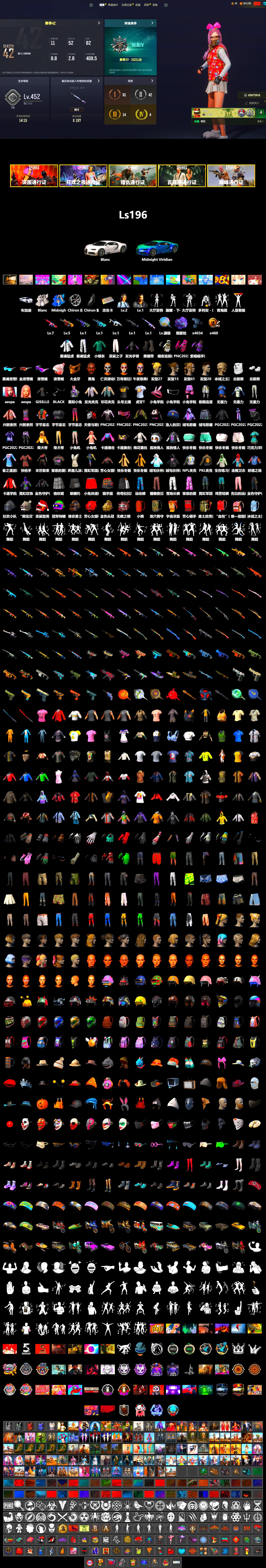 Purple Magical Mist — M79, Duncan's Infiltrator Handwraps, «Chiron» Sports Car, Jonathan Kamau, Snow Glasses, PGC 2021 Contingent Chaos Mask, Aespa, Polar Bear Feet, XingHun's Tiger Strike Jacket, XingHun's Tiger Strike Pants, NPL 2019 Phase 2 Jacket, PKL 2019 Phase 2 Jacket, Sideshow Bear Feet, Sha Wujing's Shorts, StreamerOne, Full Autumn — M416, HUYA T-shirt - 2