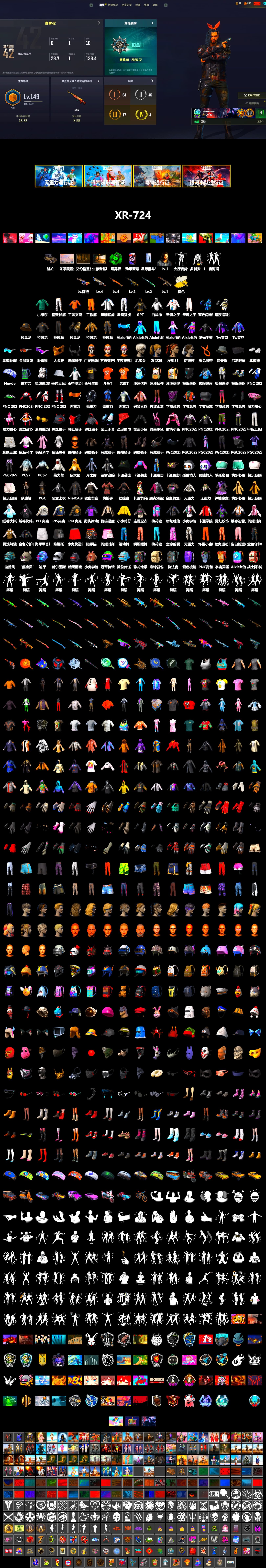 Cosmic Caliber - Kar98k (White Yellow), Emerald Smoke Grenade, 9S's Hairstyle, Snow Glasses, PGC 2021 Contingent Chaos Mask, Demon Biker Horns, Pubg X Newjeans, Polar Bear Feet, Nier, Harley Quinn's Hair, PEL 2019 Phase 2 Jacket, XingHun's Tiger Strike Jacket, XingHun's Tiger Strike Pants, PJS 2019 Phase 2 Jacket, PKL 2019 Phase 2 Jacket, Exquisite Pants, StreamerOne, Full Autumn — M416, Blue Thunder Gloves, DOUYU T-shirt - 2
