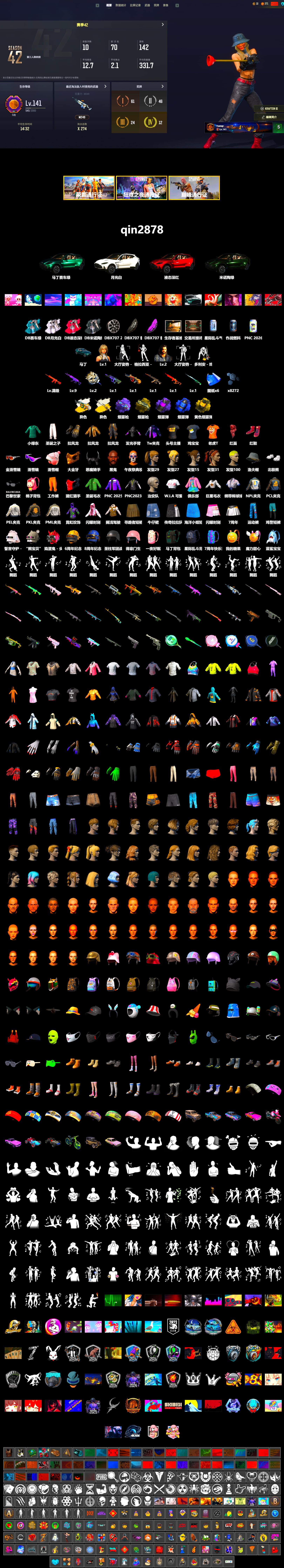 Cosmic Caliber - Kar98k (White Yellow), Purple Smoke Grenade, Blue Smoke Grenade, Ivory Fog of Fury — M79, Purple Magical Mist — M79, Hi-top Trainers (Red), «DBX707» SUV, Jonathan Kamau, Snow Glasses, PGC 2021 Contingent Chaos Mask, Demon Biker Horns, PLAYERUNKNOWN's Bandana, Heavy Fur Coat (Black), Pubg X Newjeans, Polar Bear Feet, Harley Quinn's Hair, PML 2019 Phase 2 Jacket, PEL 2019 Phase 2 Jacket, NPL 2019 Phase 2 Jacket, PKL 2019 Phase 2 Jacket, Sha Wujing's Shorts, StreamerOne, «DBX707» SUV - 2