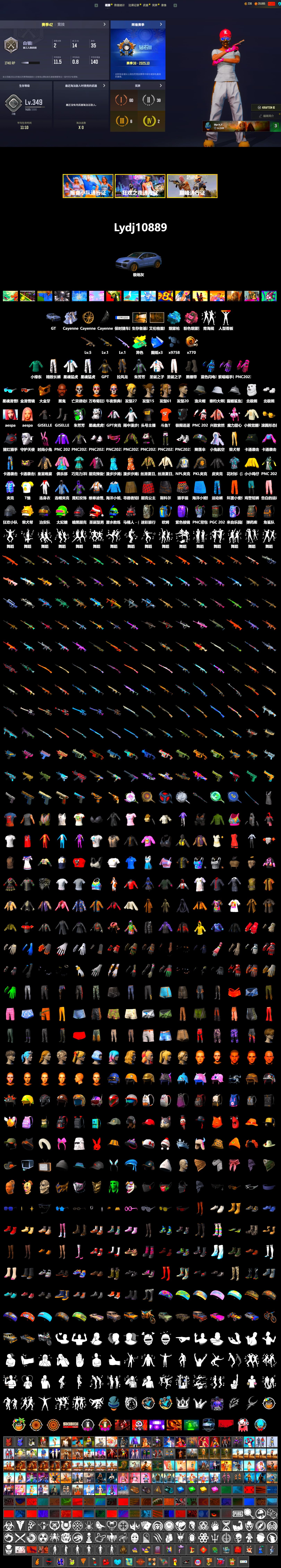 Blue Magical Mist — M79, Duncan's Infiltrator Handwraps, «Cayenne Turbo GT» SUV, Jonathan Kamau, PGC 2021 Contingent Chaos Mask, Aespa, Polar Bear Feet, XingHun's Tiger Strike Jacket, XingHun's Tiger Strike Pants, NPL 2019 Phase 2 Jacket, PKL 2019 Phase 2 Jacket, Exquisite Pants, Sha Wujing's Shorts, StreamerOne, GPT 2025 Four Angry Men Jacket, Full Autumn — M416, Festive Gloves (Red), Blue Thunder Gloves, DOUYU T-shirt - 2