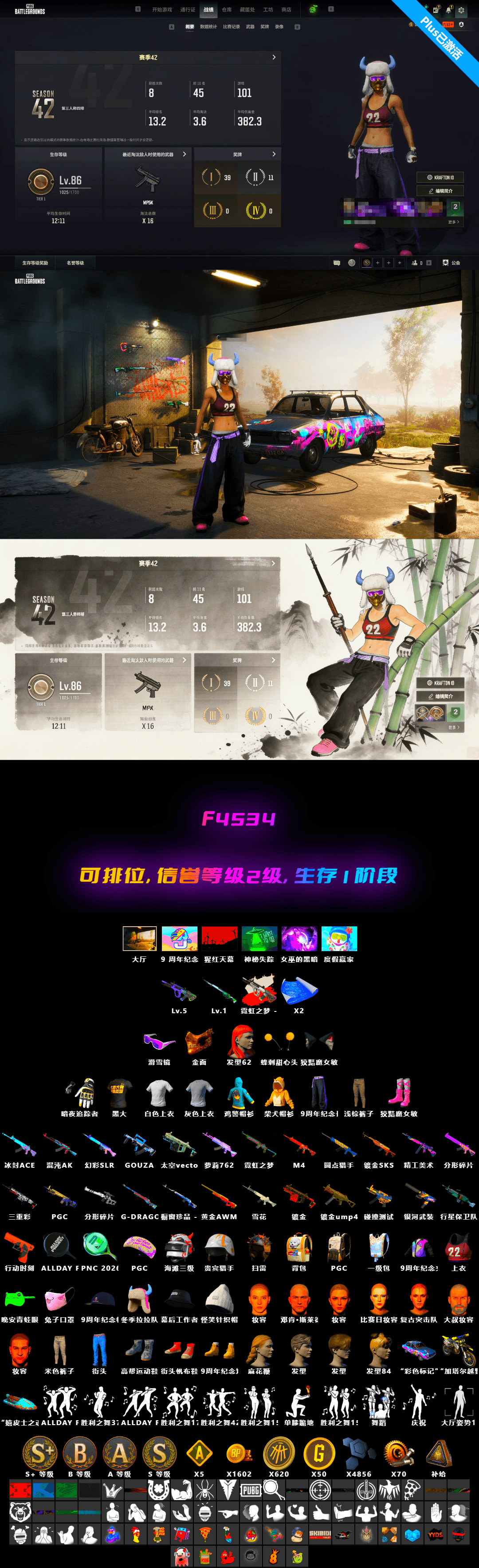 Neon Dream — AUG, PGC 2021 Contingent Chaos Mask, Snow Glasses, Cosmic Caliber - Kar98k, Neon Dream - AUG (White Orange) - 2