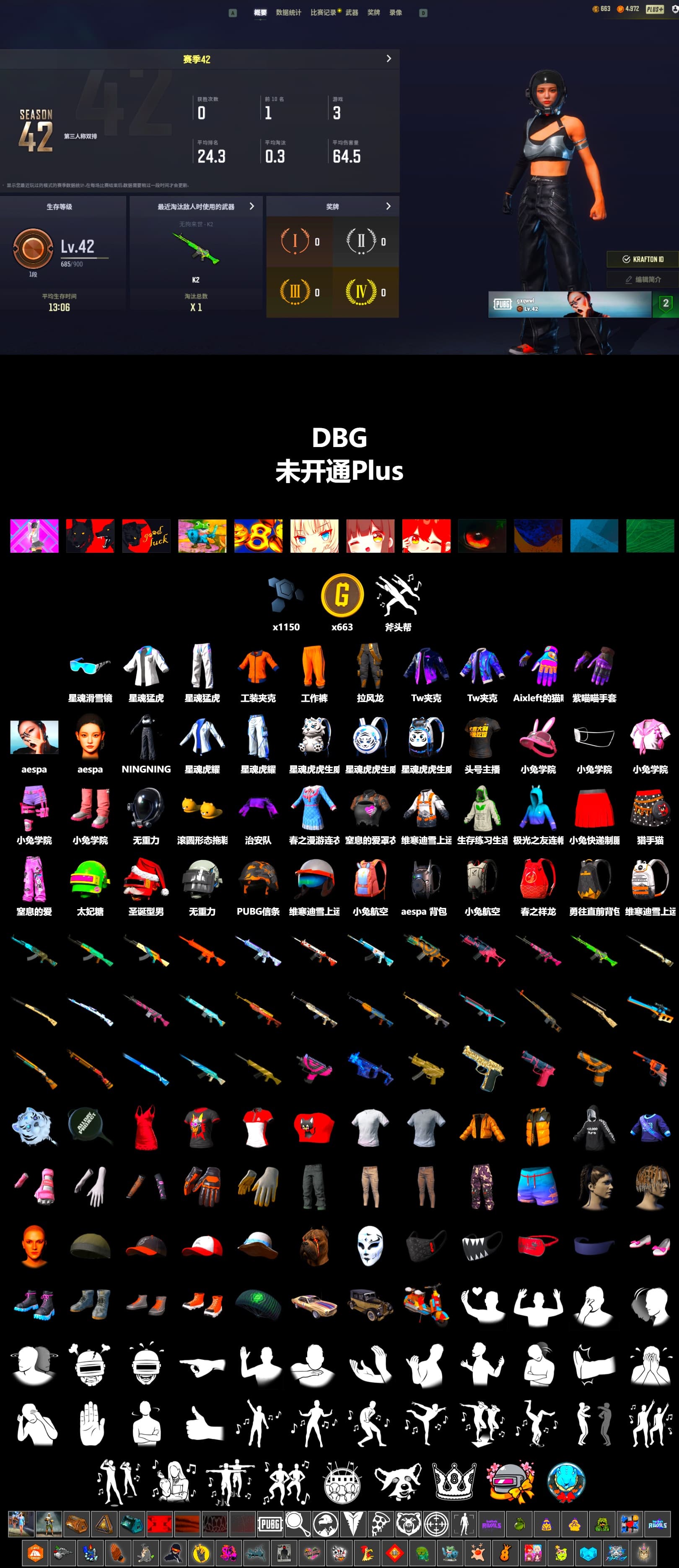 Aespa, XingHun's Tiger Strike Jacket, XingHun's Tiger Strike Pants, StreamerOne, Full Autumn — M416 - 2