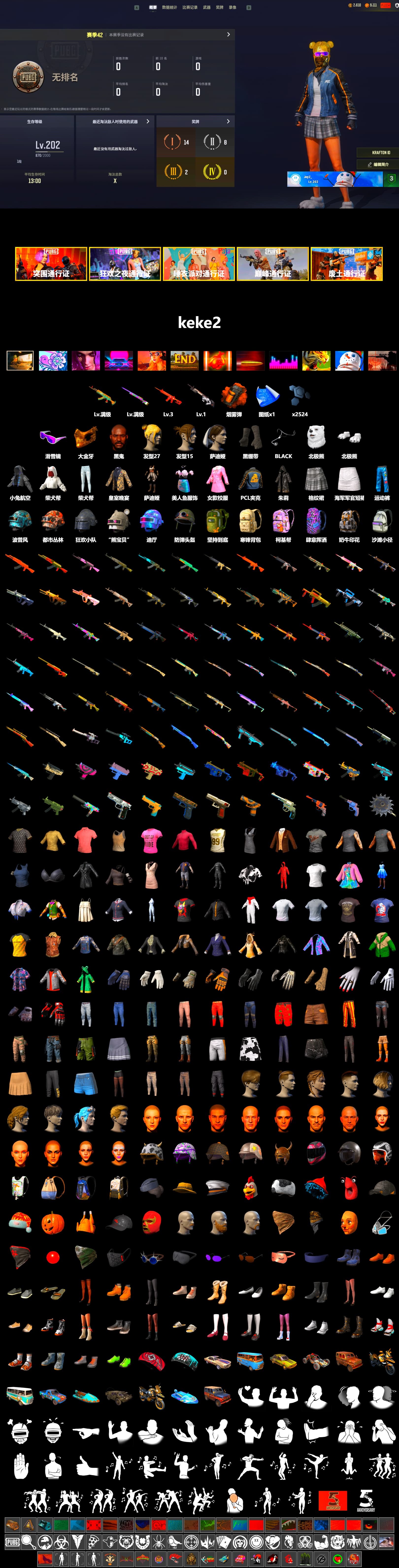 Orange Smoke Grenade, Duncan's Infiltrator Handwraps, Jonathan Kamau, Snow Glasses, PGC 2021 Contingent Chaos Mask, Polar Bear Feet, Refined Aeolus — Vector, Crash Test Handwraps - 2
