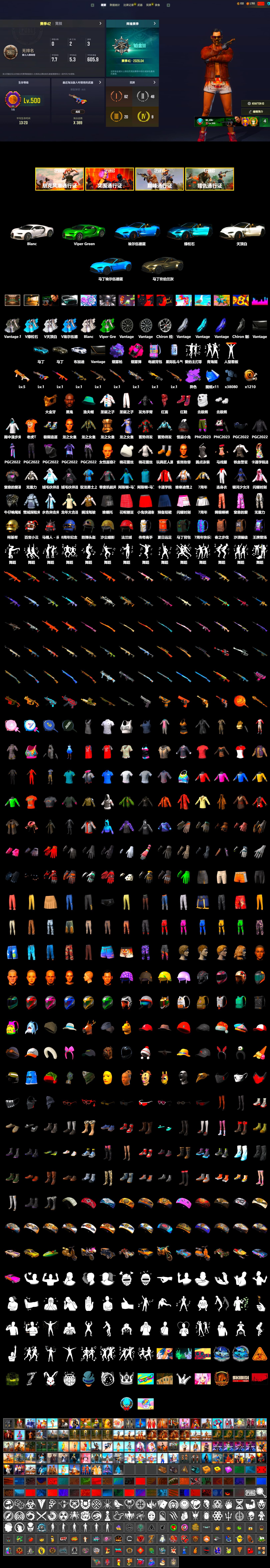 Magenta Smoke Grenade, Purple Magical Mist — M79, Hi-top Trainers (Red), «Chiron» Sports Car, «V12 Vantage Roadster» Sports Car, «V12 Vantage Roadster (Luxe)» Sports Car, Jonathan Kamau, PGC 2021 Contingent Chaos Mask, PLAYERUNKNOWN's Bandana, Heavy Fur Coat (Black), Polar Bear Feet, «DBX707» SUV - 2