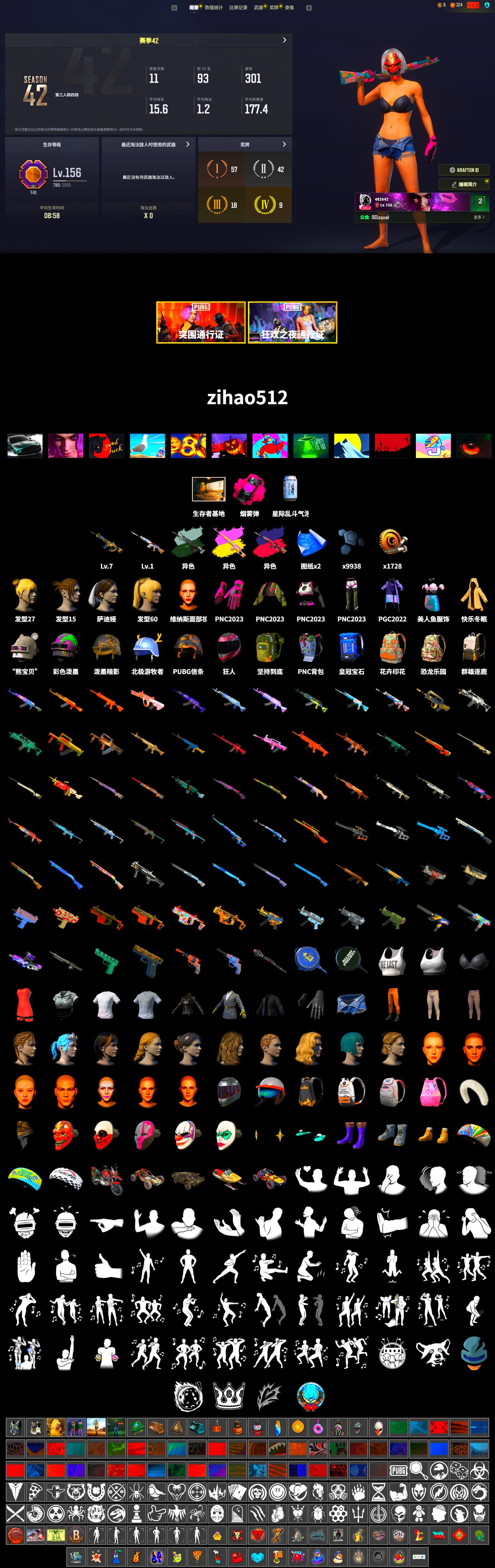 Rest in Pink - Dragunov (Pink Yellow), Time Keeper - M416 (Gray Green), Pretend Prototype - SLR (Navy Red), Magenta Smoke Grenade, «DBX707» SUV - 2